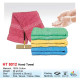 Towel HT8012
