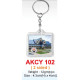 Keychain AKCY102
