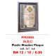Wooden Plaque PPES903