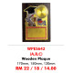 Wooden Plaque WPES642