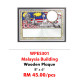 Wooden Plaque WPES301