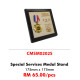 Wooden Plaque CMSM0202S
