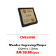 Wooden Plaque CMES898E