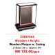 Wooden Plaque w. Casing CSES7055