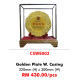 Wooden Plaque w. Casing CSWE002