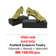 SCULPTURE TPBG1308