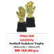 SCULPTURE TPBG1309
