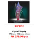 Crystal Trophy GCP3751