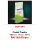 Crystal Trophy GCP1144