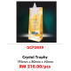 Crystal Trophy GCP2839