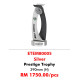EXCLUSIVE TROPHY ETEM80005
